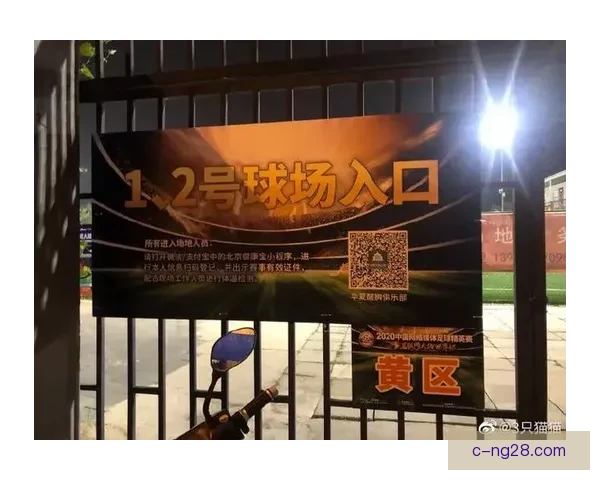 2026世界杯组委会发布高温应急医疗方案保障球员与观众安全