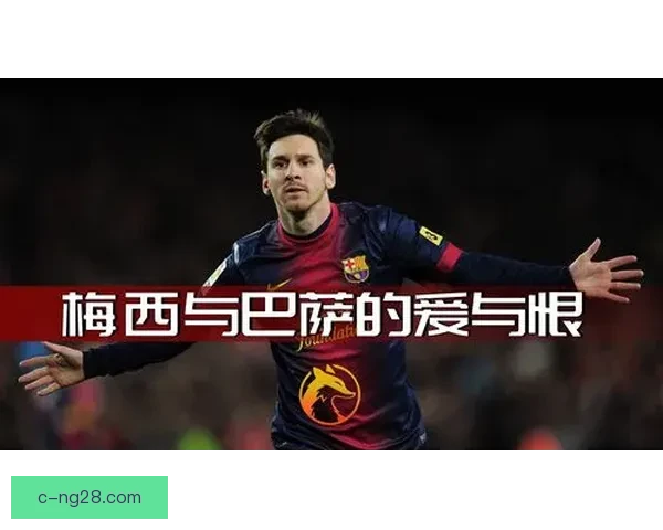 从C罗对阵AC米兰看其在西甲体系中的战术价值演变研究