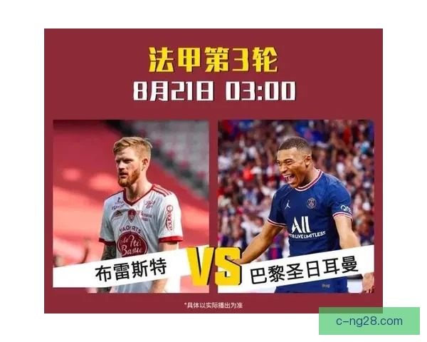 从姆巴佩对阵拜仁看法甲回暖信号与未来走势深度解析欧洲格局变化
